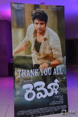 Remo Movie Success Meet